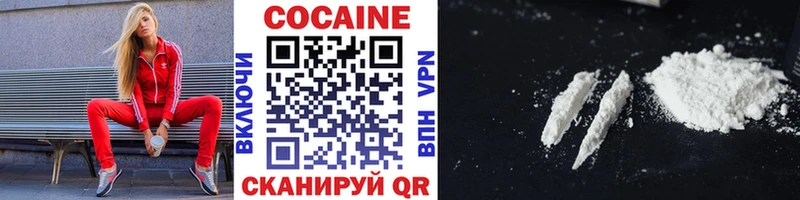 COCAIN Эквадор  Купить где  Кемерово 