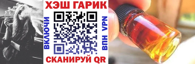 Купить закладки  Кемерово  Гашиш VHQ 