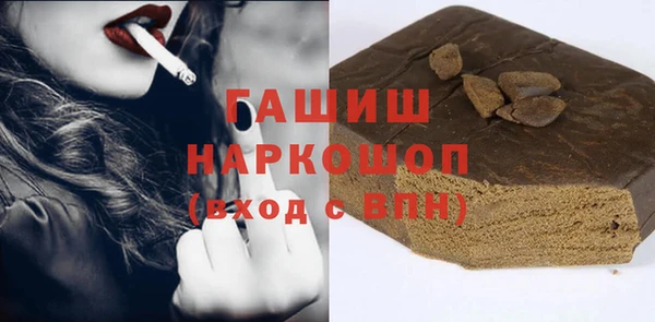 метадон Белоозёрский