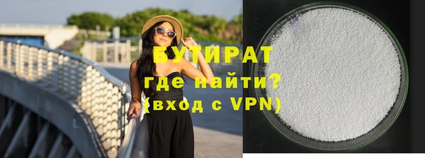 ешки Белокуриха