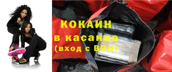 каннабис Богородск