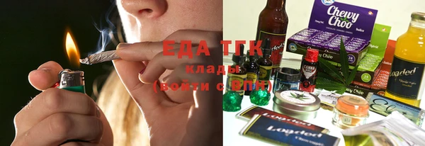 спайс Беломорск