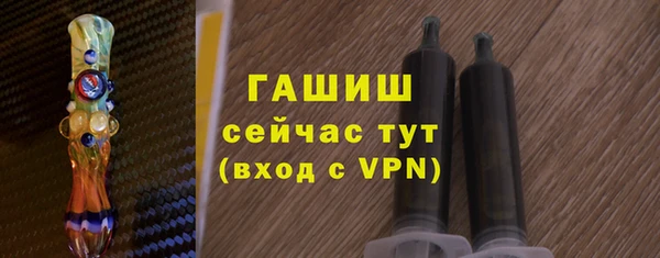 спайс Беломорск