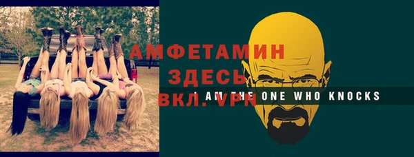 спайс Беломорск