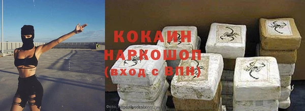 спайс Беломорск
