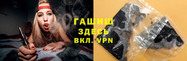 ешки Белокуриха