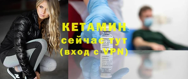 спайс Беломорск