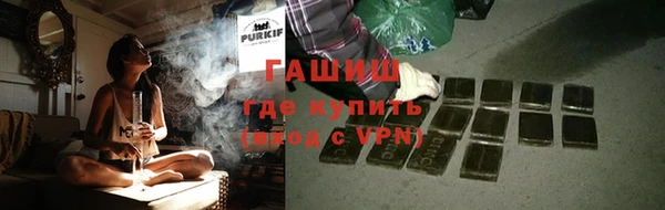 каннабис Богородск