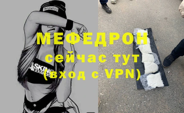 спайс Беломорск