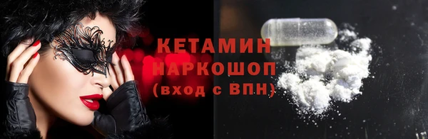 таблы Богородицк