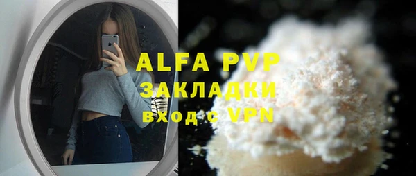 метадон Белоозёрский