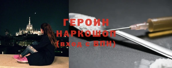 ешки Белокуриха