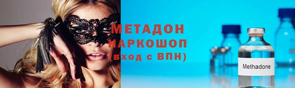 метадон Белоозёрский
