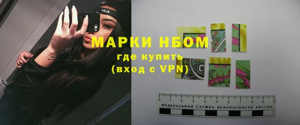 метадон Белоозёрский