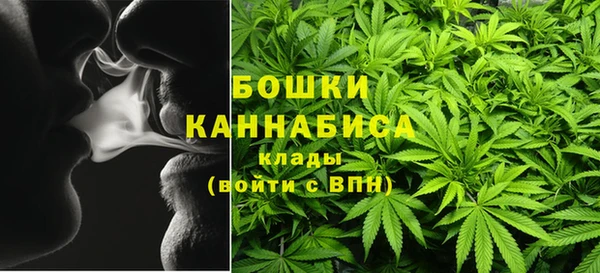 каннабис Богородск