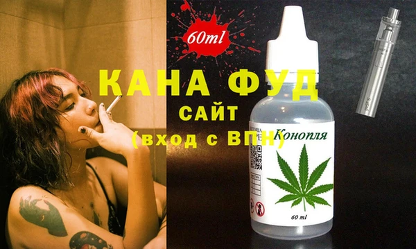 спайс Беломорск