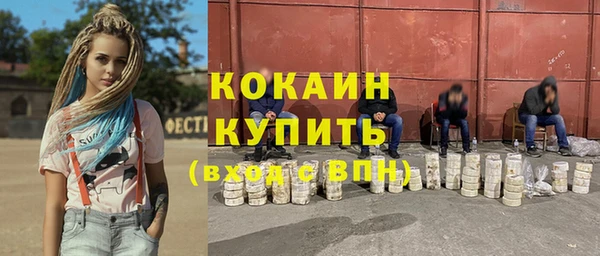 спайс Беломорск