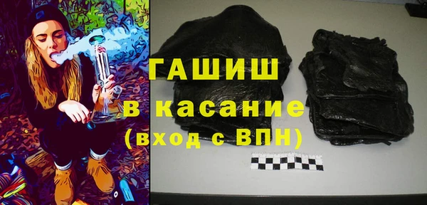 ешки Белокуриха