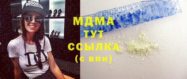 каннабис Богородск
