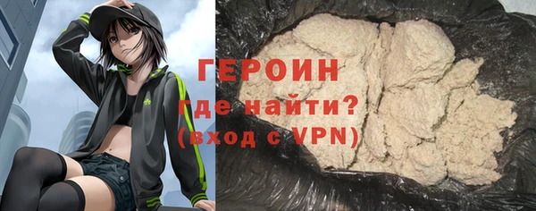 спайс Беломорск