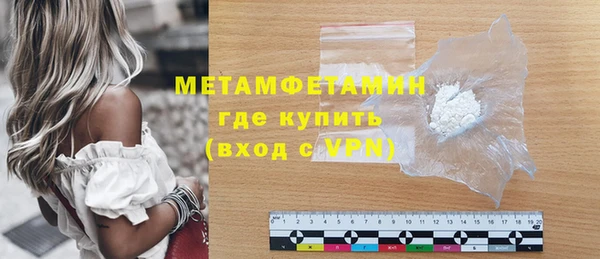 метадон Белоозёрский