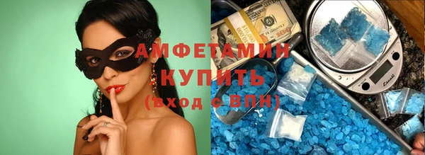 метадон Белоозёрский