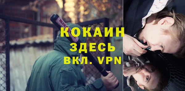 метадон Белоозёрский