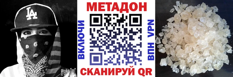 Купить  Кемерово  Метадон мёд 