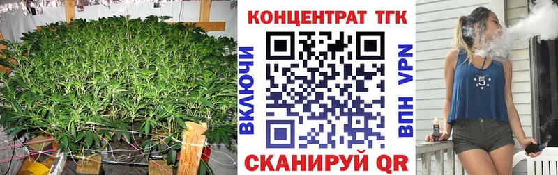 Купить где Кемерово Дистиллят ТГК жижа
